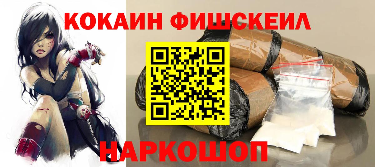 КОКАИН 98%  магазин    Таганрог  КОКАИН VHQ  Вход с VPN 