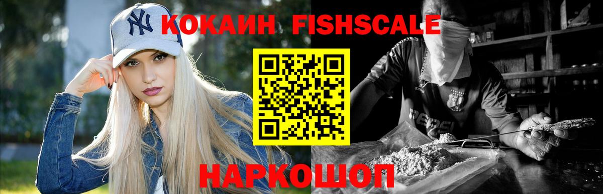 COCAIN 97% Таганрог