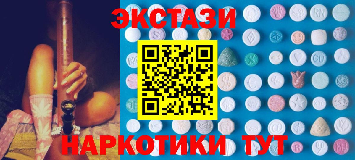 Экстази Philipp Plein Таганрог