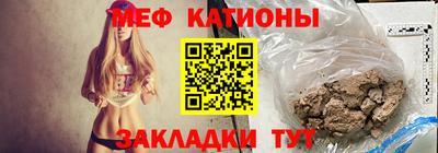 MESCALINE Краснокаменск