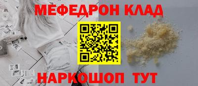 кокаин премиум Кулебаки