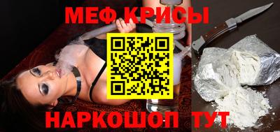 а пвп мука Кумертау