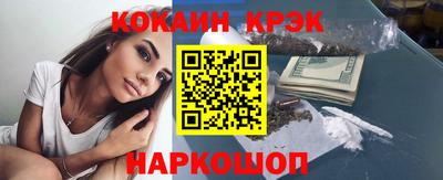 ПСИЛОЦИБИНОВЫЕ ГРИБЫ Краснознаменск