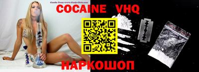 ПСИЛОЦИБИНОВЫЕ ГРИБЫ Краснознаменск