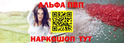 MESCALINE Краснокаменск