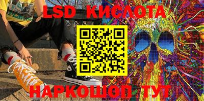 ПСИЛОЦИБИНОВЫЕ ГРИБЫ Краснознаменск