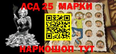 MESCALINE Краснокаменск
