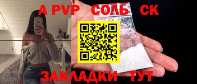 кокаин премиум Кулебаки