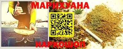 гашиш Кунгур