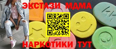 MESCALINE Краснокаменск