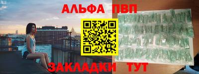 ПСИЛОЦИБИНОВЫЕ ГРИБЫ Краснознаменск
