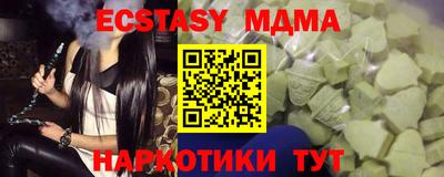 гашиш Кунгур