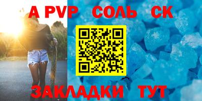 гашиш Краснодар