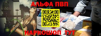 а пвп мука Кумертау