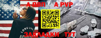 а пвп мука Кумертау