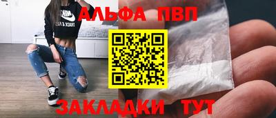 кокаин премиум Кулебаки