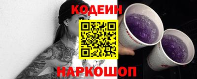 ПСИЛОЦИБИНОВЫЕ ГРИБЫ Краснознаменск