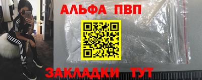 гашиш Краснодар