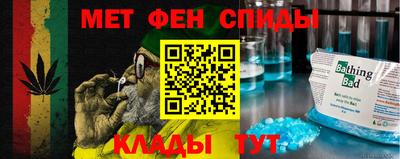 MESCALINE Краснокаменск