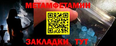 кокаин премиум Кулебаки