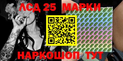 ПСИЛОЦИБИНОВЫЕ ГРИБЫ Краснознаменск