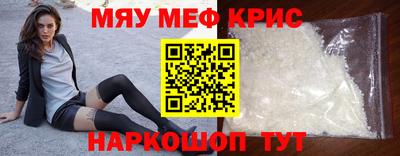 кокаин премиум Кулебаки