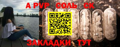 а пвп мука Кумертау