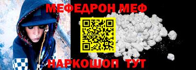MESCALINE Краснокаменск