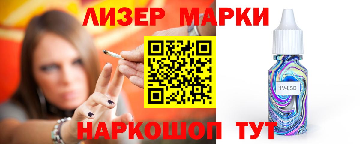 Лсд 25 экстази кислота  Лсд 25 экстази кислота  Вход с VPN  Таганрог 