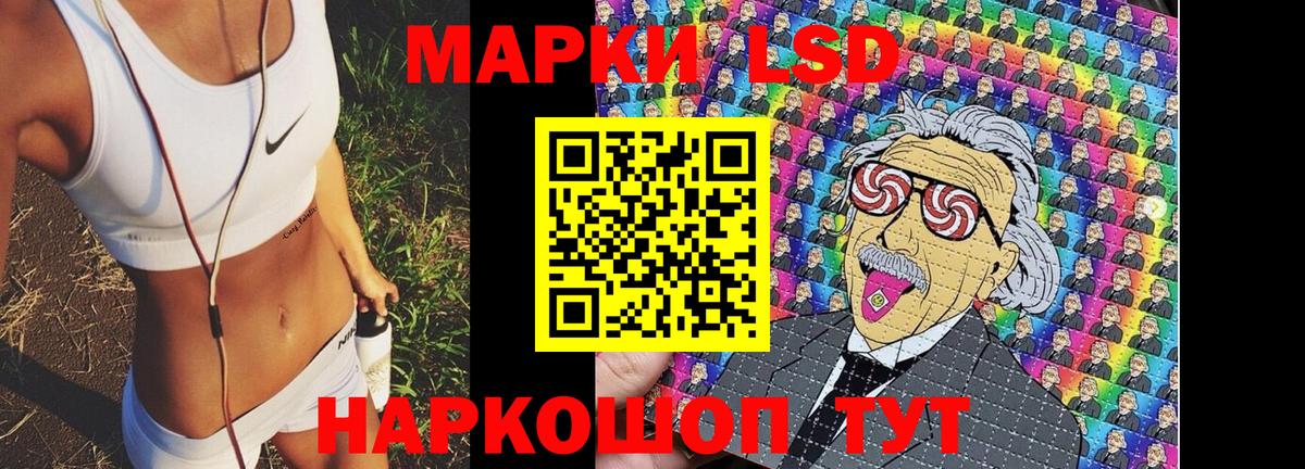 Марки 25I-NBOMe 1,8мг  Вход с VPN  Таганрог 