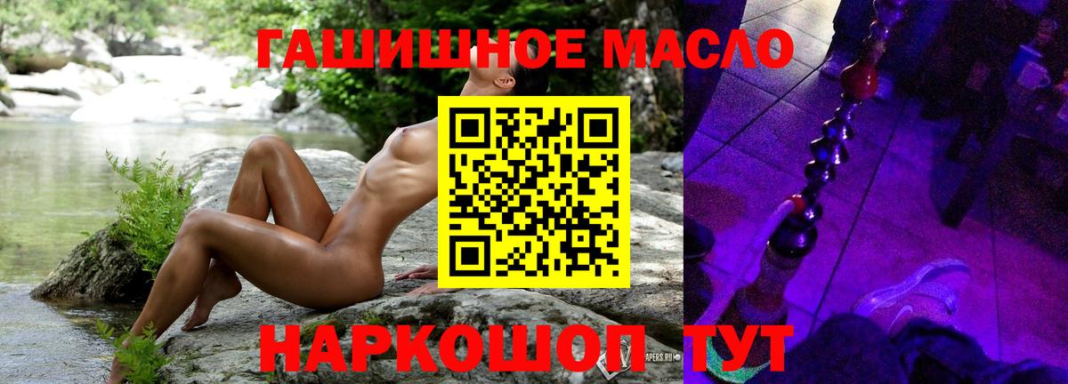 Дистиллят ТГК жижа Таганрог
