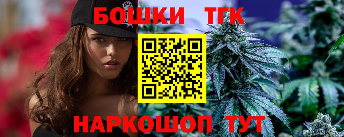 Конопля OG Kush  Вход с VPN  Марихуана ГИДРОПОН  МАРИХУАНА семена  Таганрог 